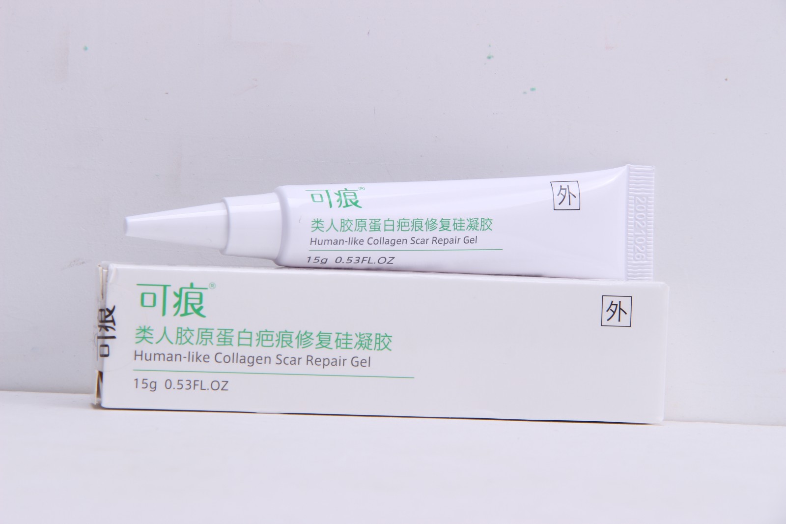 【药房直售】可痕 类人胶原蛋白疤痕修复硅凝胶膏 凝胶疤痕膏 wx 可痕