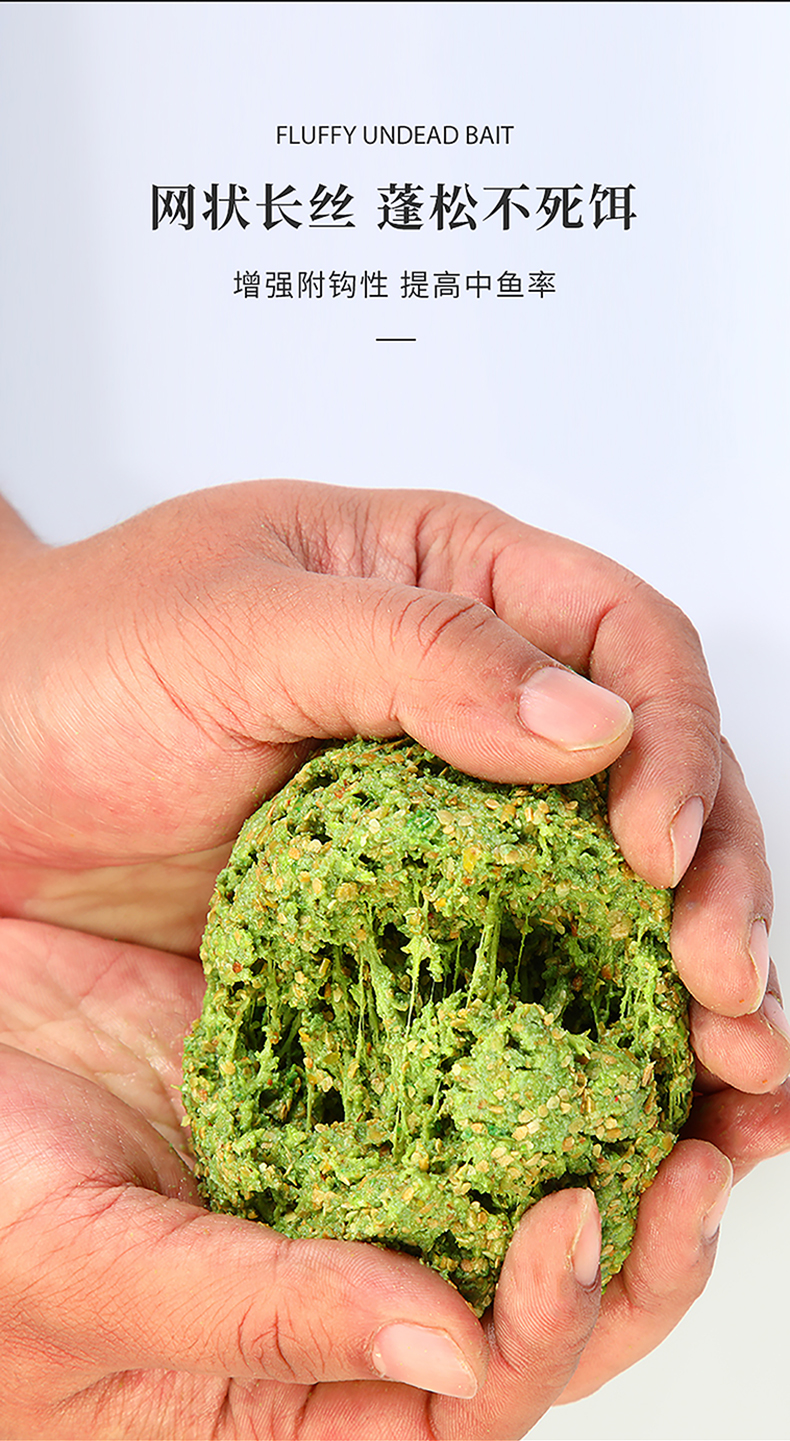 日本进口高端富源百川鱼饵拉丝粉瓶装野钓短长丝钓鱼饵料状态粉散装