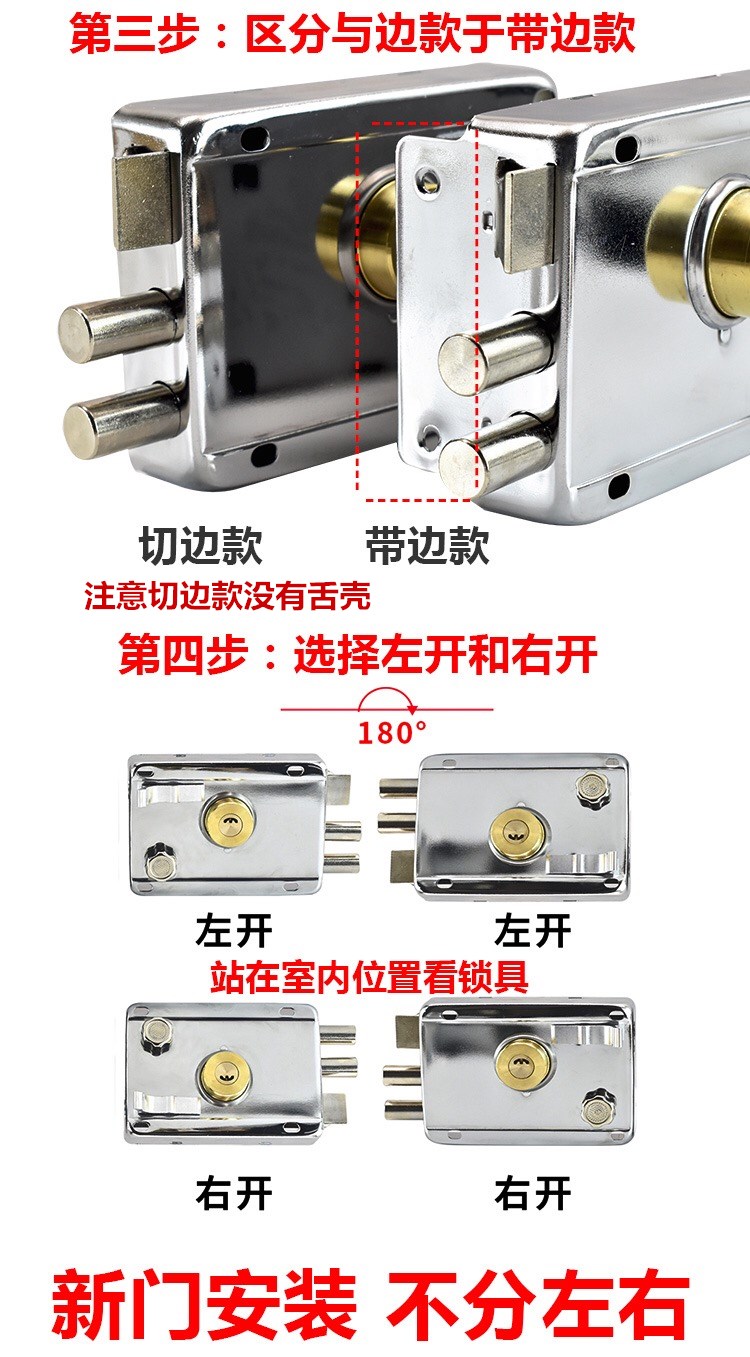 老式门锁防盗锁锁具家用锁芯外装锁室内宿舍房门锁木门防盗门9219 左