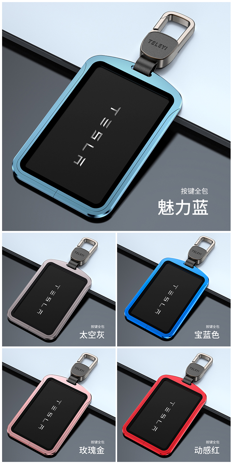 x钥匙包套model y毛豆丫model3卡片models壳扣 卡片钥匙-太空灰【皮扣