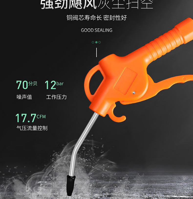 吹灰枪发动机清洗枪喷气汽车除尘枪 小号橙柄吹尘枪 3米气管【图片