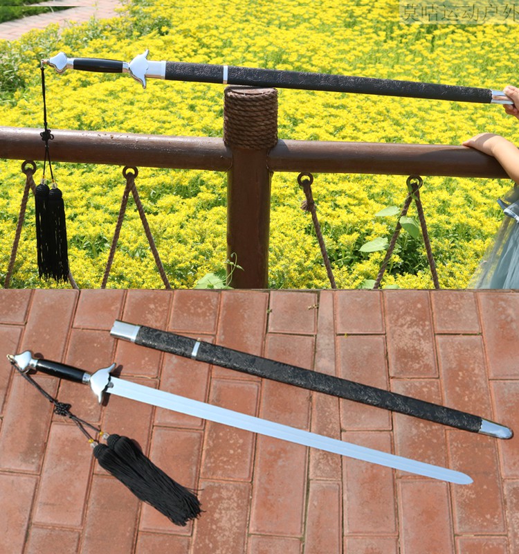 太极剑晨练剑武术表演训练剑成人用剑舞蹈用剑未开刃 黑剑30寸 半硬剑