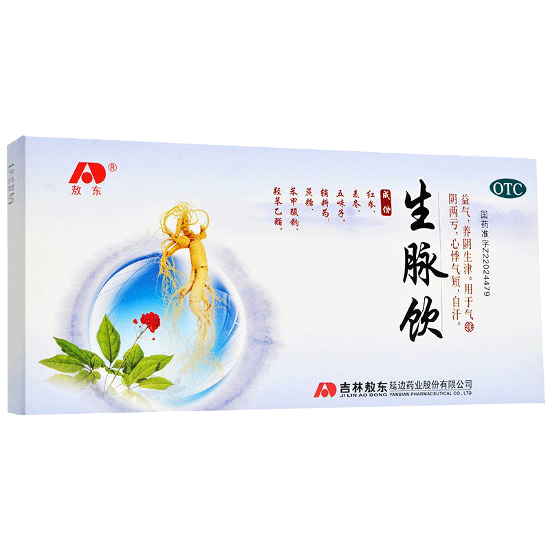 敖东 生脉饮口服液红参方人参 10ml*10支 益气,养阴生津,用于气阴两亏