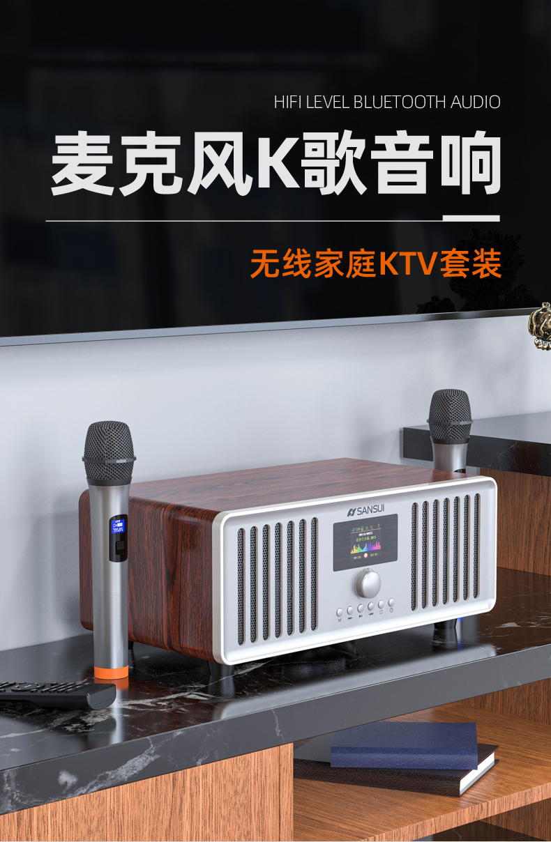 xq山水 t60家庭ktv音响k歌麦克风一体机唱歌音箱声卡套装家用卡拉ok