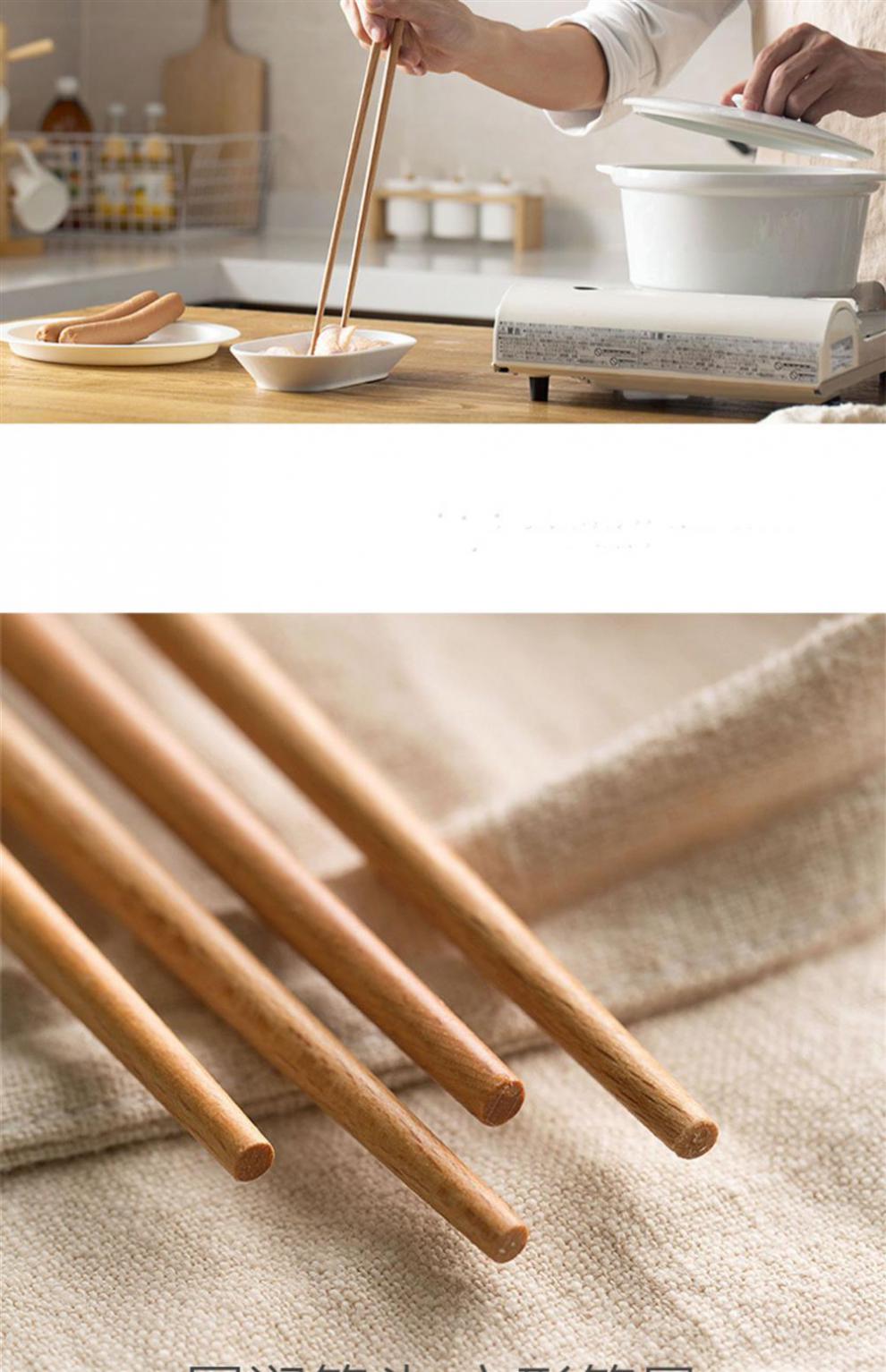 肖战代言德国双立人款榉木鸡翅木加长筷子油炸筷火锅筷捞面拉面加粗