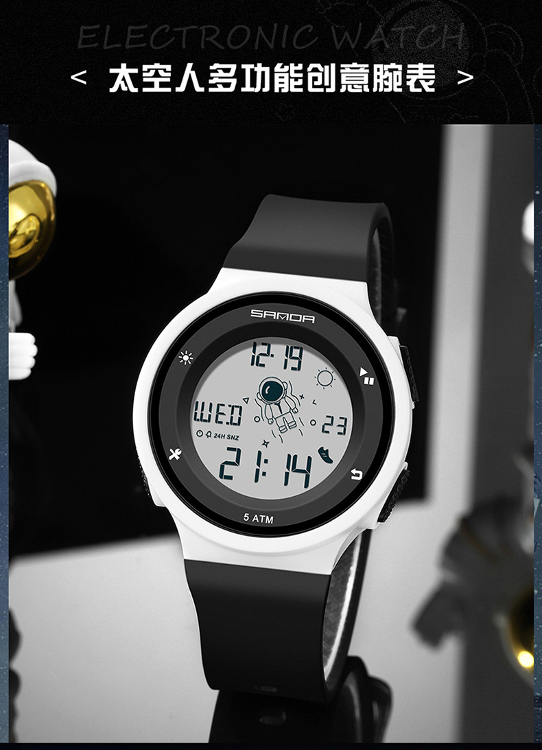 【官方直销】太空人手表中小学生太空人电子手表男女时尚初中高多功能