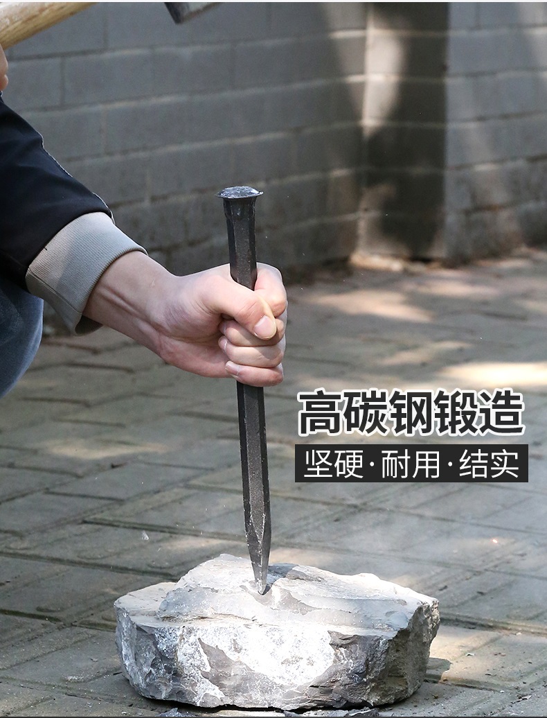 工途gongtu錾子凿子特钢扁凿开石头工具劈石器扁头钨钢合金钢凿水泥堑