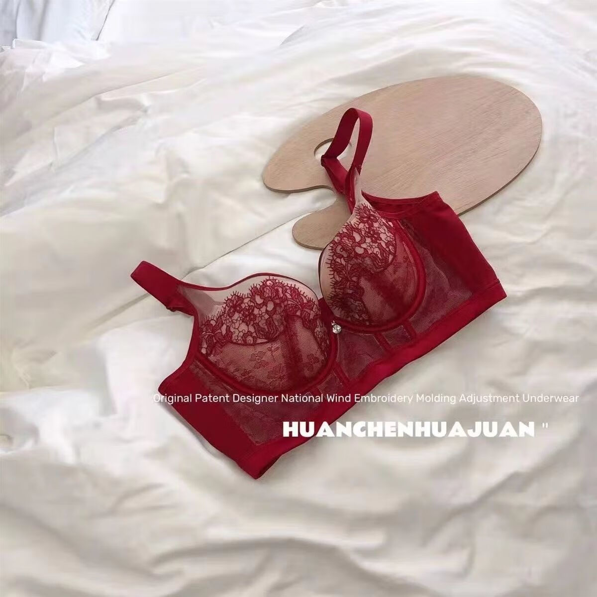 【商场同款】香港御塑中脉中刺绣上托型内衣女薄款大胸显小收副乳防