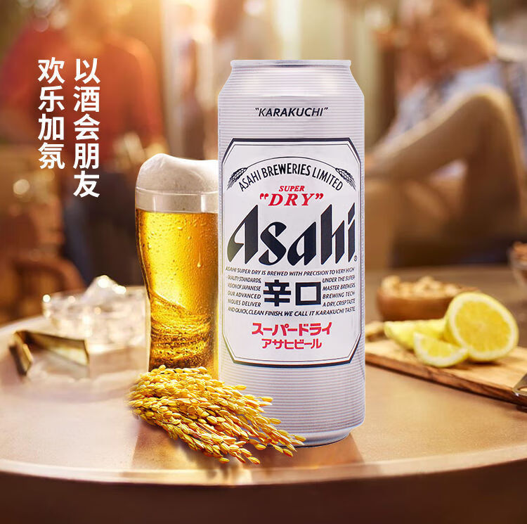 超爽系列生啤500ml*24罐整箱装日式生啤酒 朝日啤酒 500ml*24罐【图片