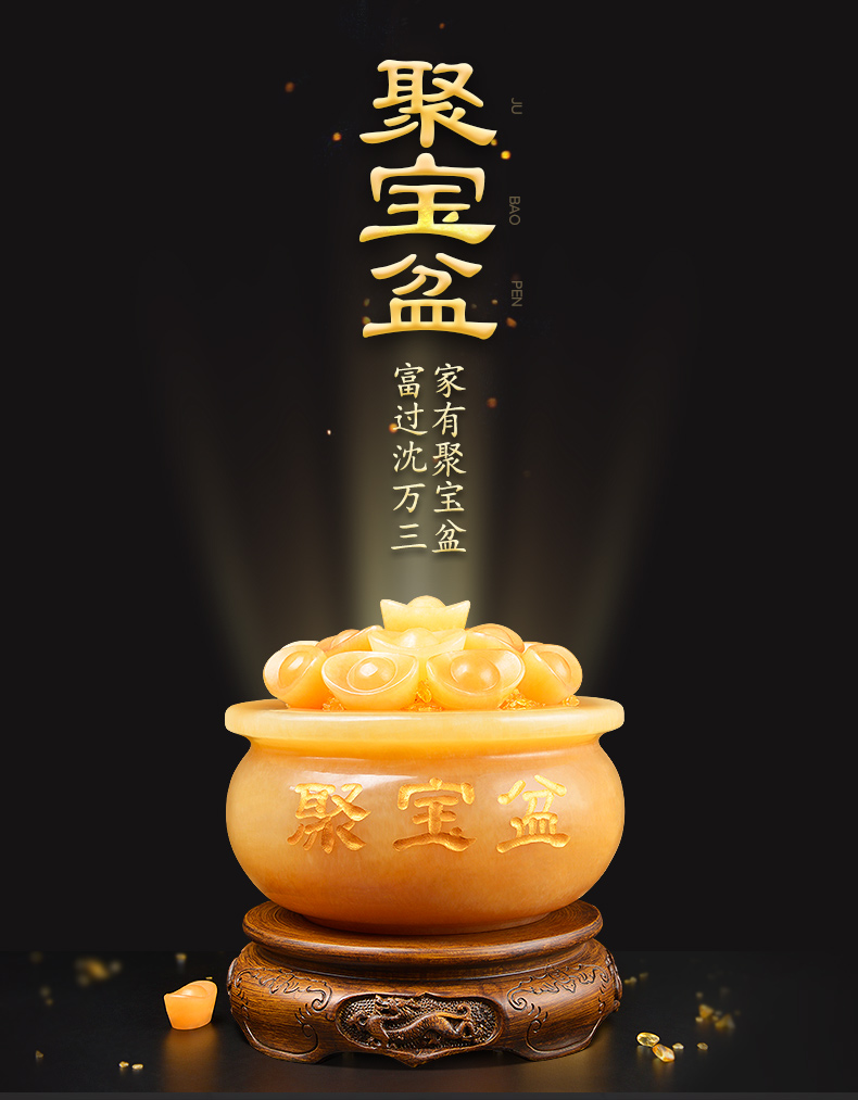 黄玉聚宝盆摆件招财聚财玉石元宝客厅办公室乔迁新居开业礼品摆件