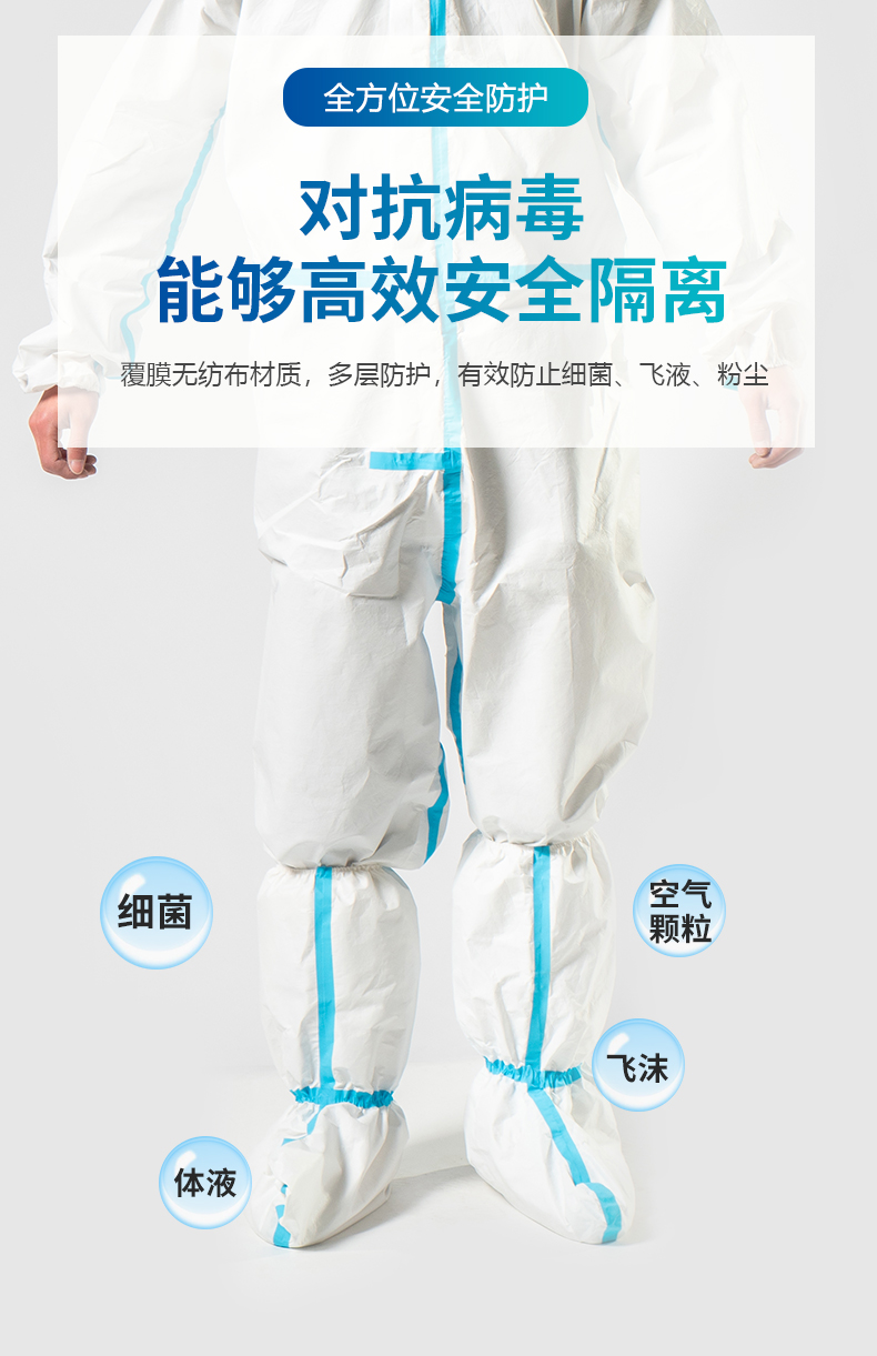 隔离鞋套无纺布一次性医用隔离鞋套脚套一次性使用鞋套脚套无纺布独立