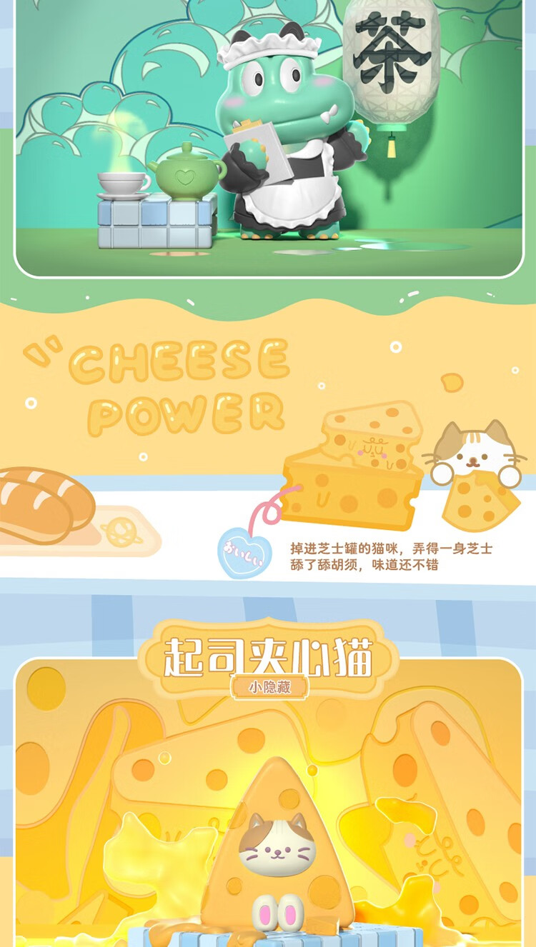 肉肉酱甜点小镇盲盒玩具福袋盲袋扭蛋摆件盲盒娃娃全套生日礼物春节