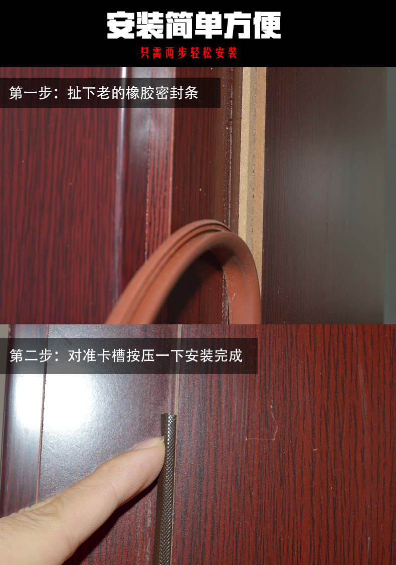 室内木门缝隔音密封条房门防撞条防风保暖胶条门框皮条卡槽式 3042