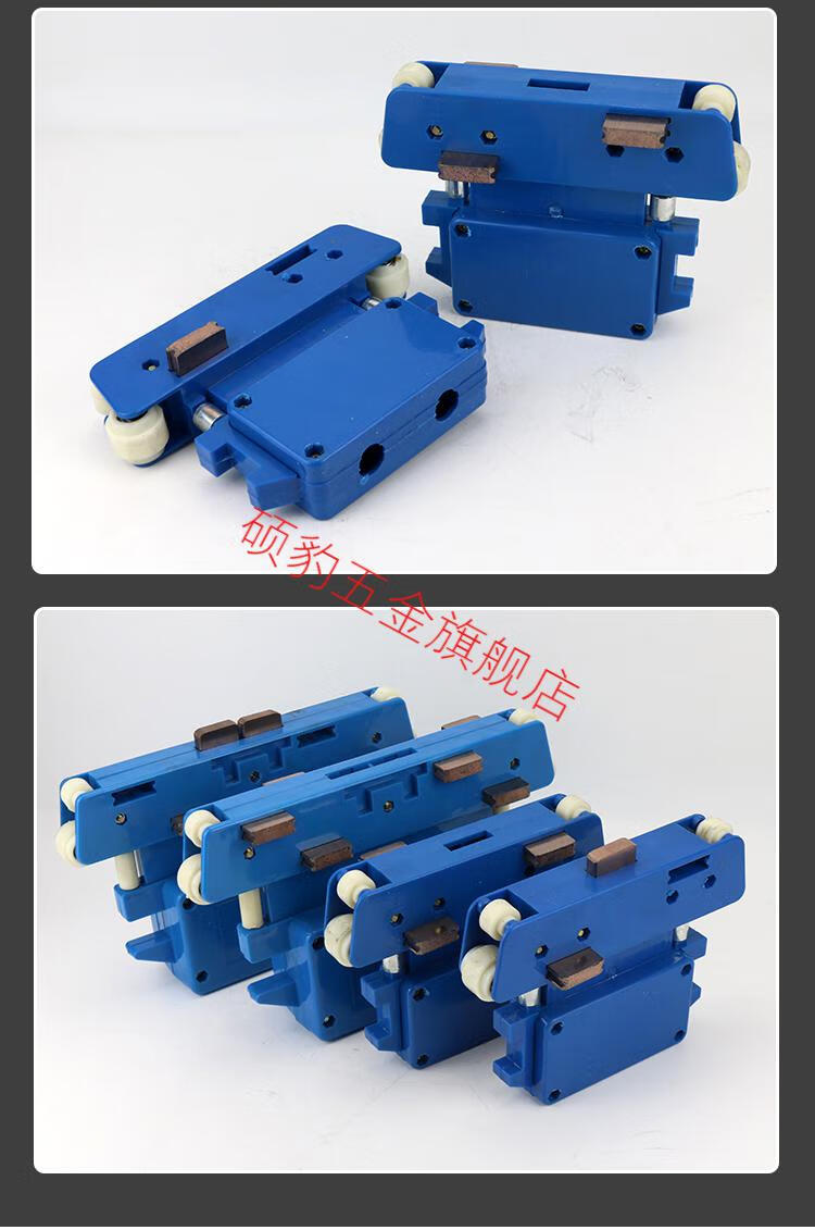 行车集电器三级四极jd4100a管式滑触线集电器天车集电器滑块标准四级