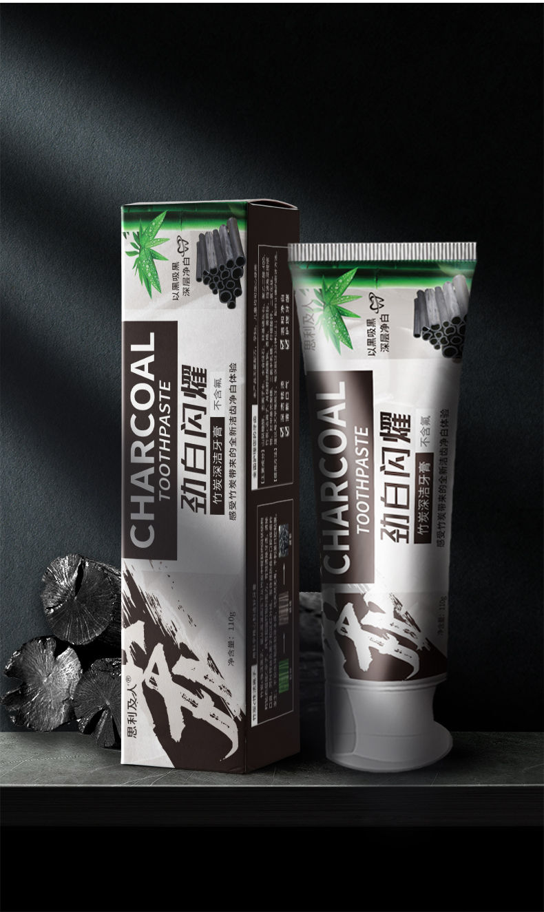 【京选优品】思利及人竹炭牙膏劲白闪耀深洁牙齿护龈去牙黄烟牙渍牙垢