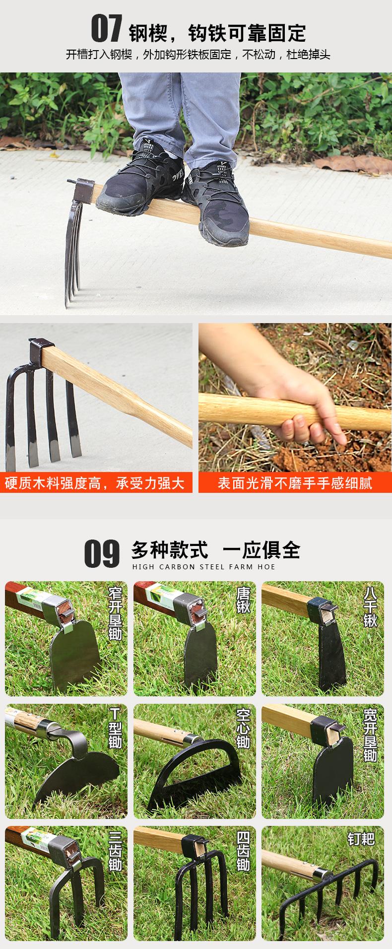 农具大种地工具 锄草锄根神器农具工具农用大种地种菜苗拔草神器连根