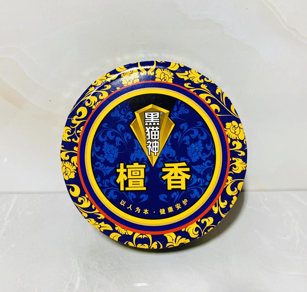 黑猫神檀香10盒装盘香塔香蚊香小盘香佛香净化空气健康 两种平均分配