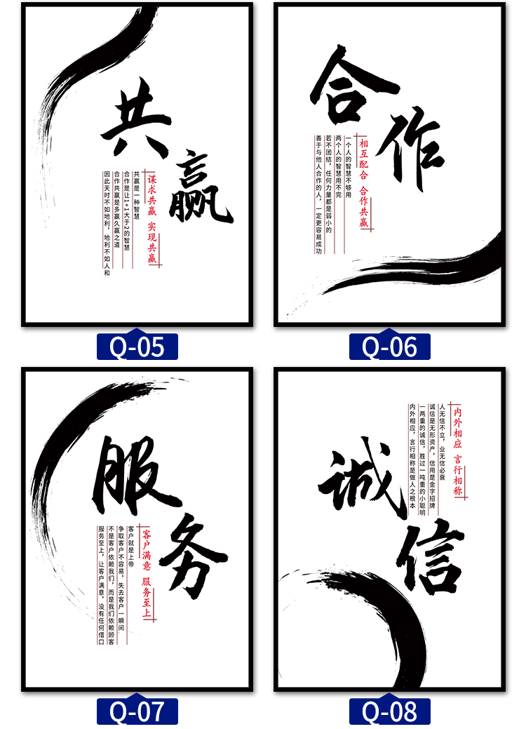 细心—24.严谨 40*55cm【精小尺寸】 10mm