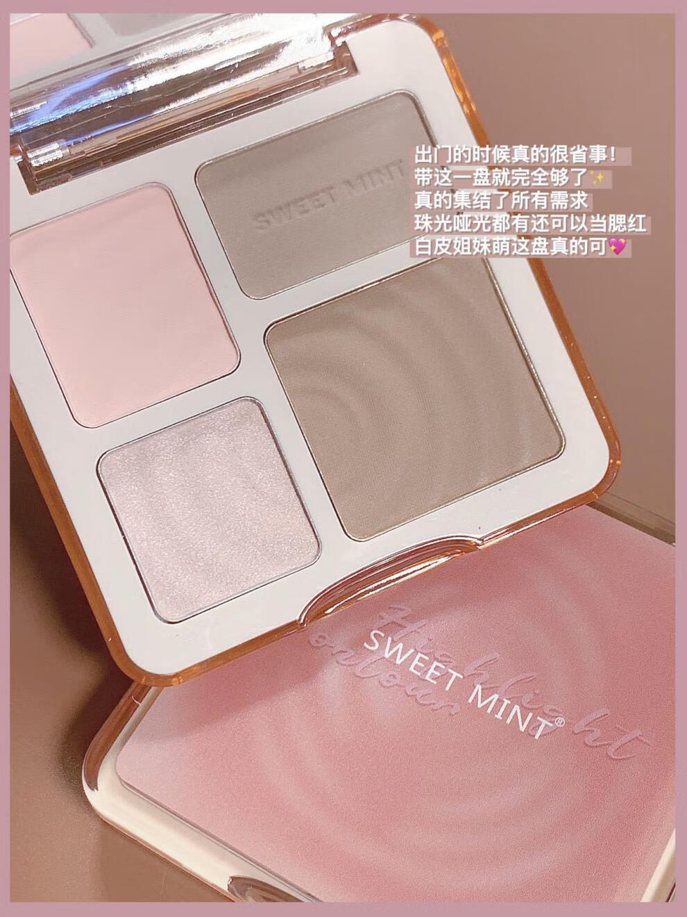 Sweet mint四色修容盘高光修容—体盘哑光提亮闪粉高光修容盘自然 2#阴影综合盘