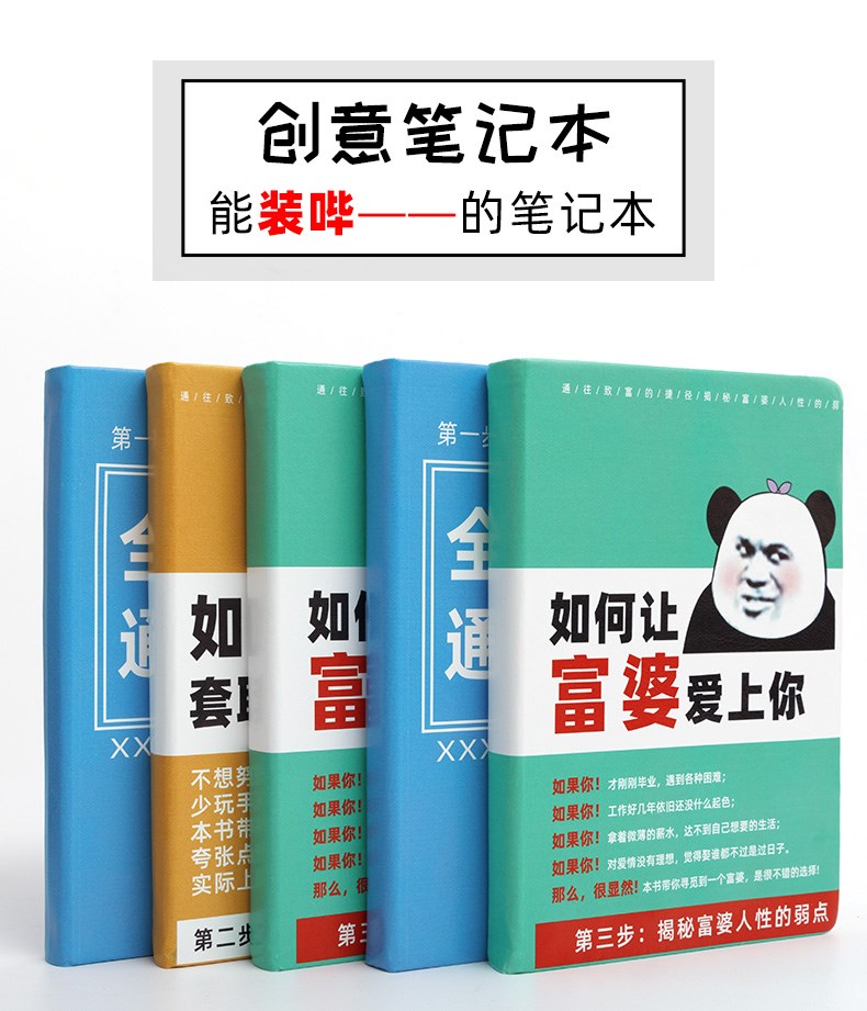 昂古如何让富婆爱上你全国富婆通讯录套取富翁欢心让富豪爱上我让富婆
