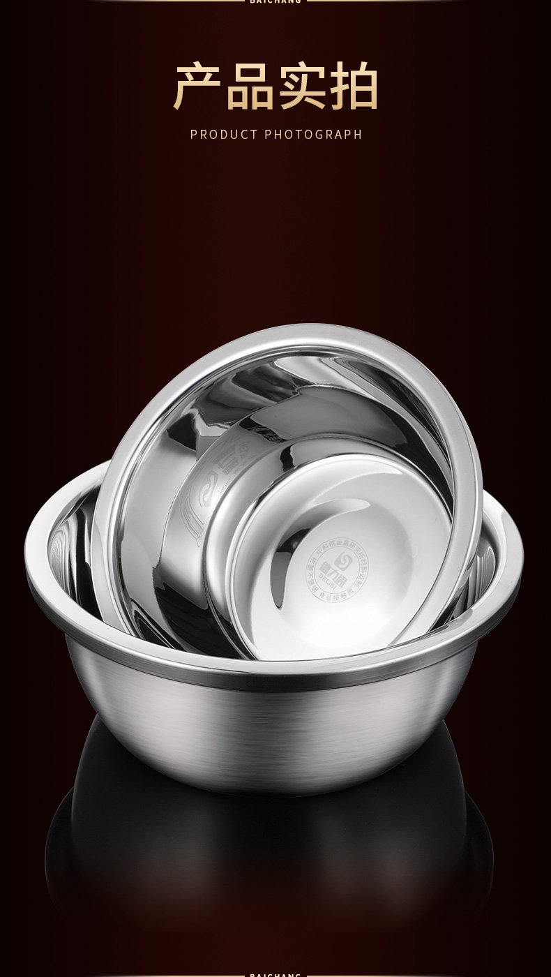 316不锈钢盆加厚 316不锈钢盆食品级加厚洗菜盆汤盆饭盆宝宝婴儿烫洗