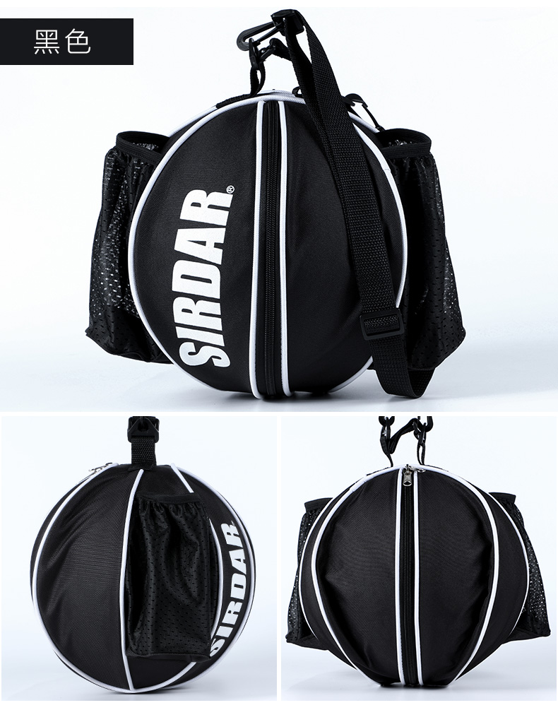 萨达 单肩手提篮球包训练运动背包篮球袋网兜足球排球网带袋包 球型包