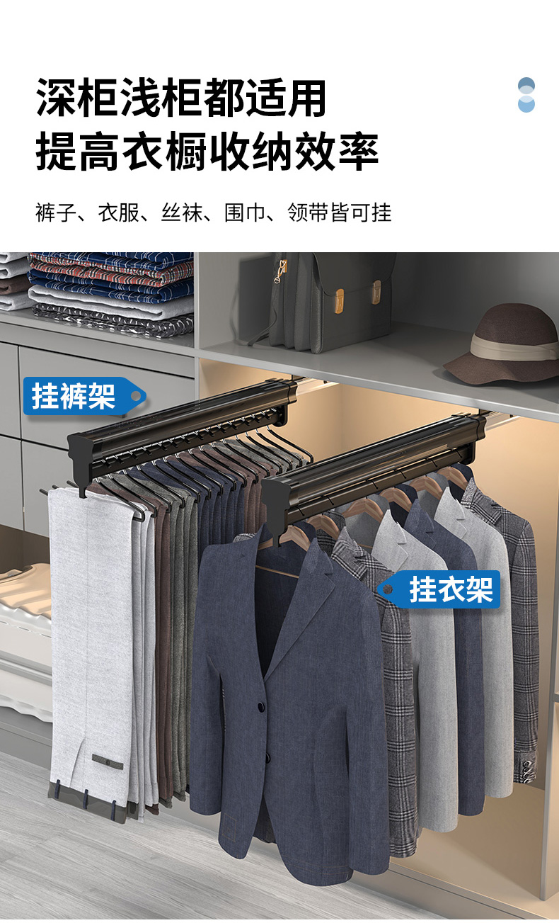 抽拉挂衣杆衣柜挂衣杆柜内抽拉式伸缩衣架衣橱竖纵向横杆浅柜顶装衣通