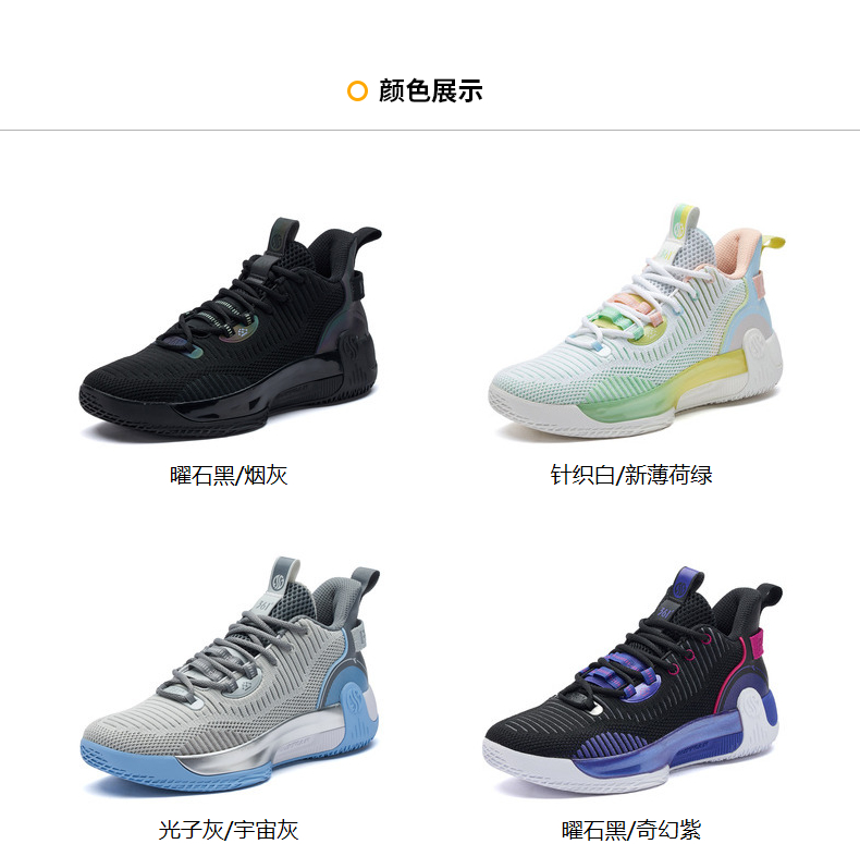 ag篮球鞋_361° AG凌空MOD 男子篮球鞋 572211102