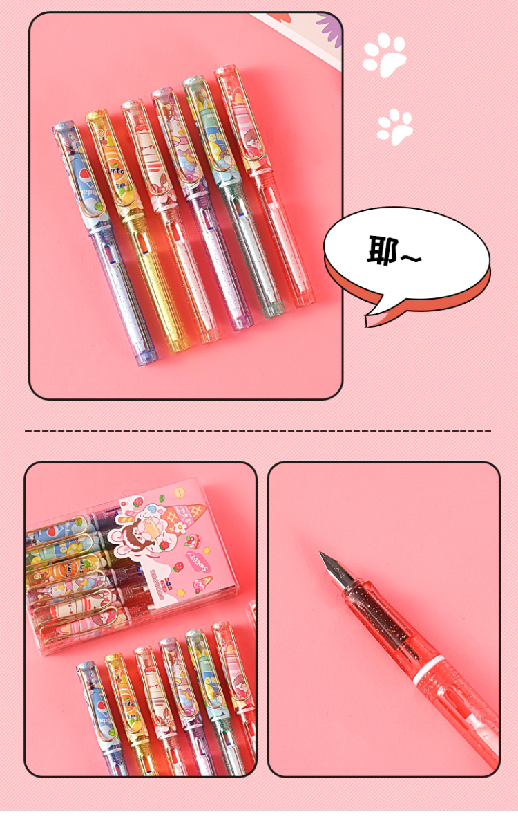 专用小学生三四五年级少女心练字书法可擦钢笔正姿可爱女孩儿童初学者