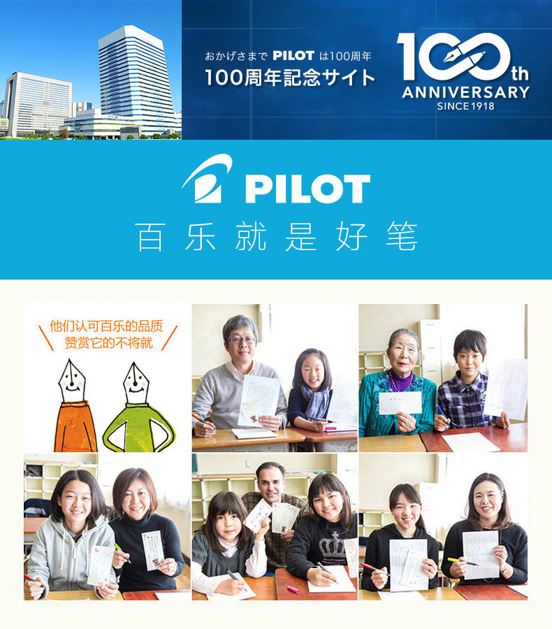 百乐(pilot)日本pilot百乐黑色中性笔hi-tecc记账财务财会专用笔bllh