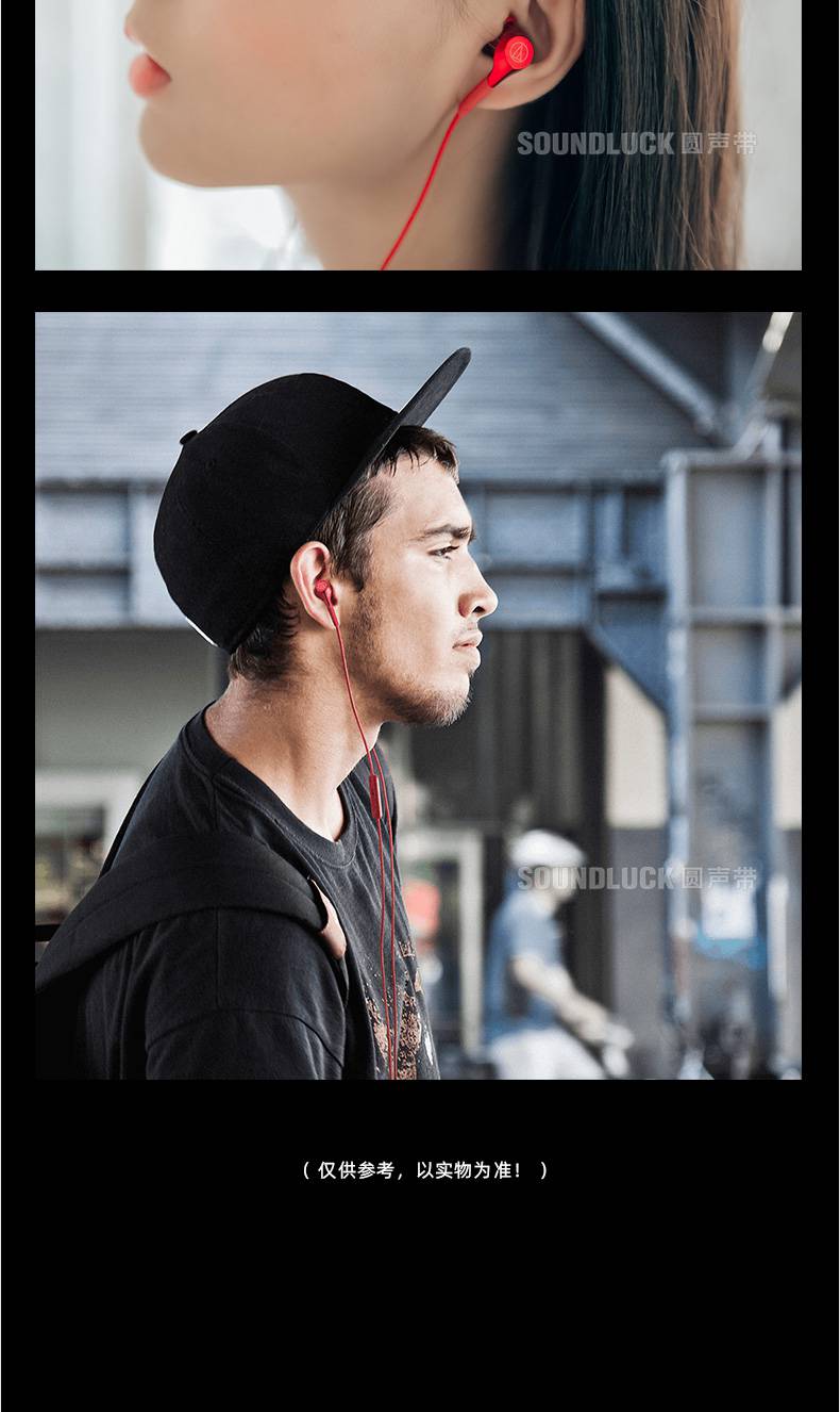 铁三角audiotechnicaathcks550xis高音质耳机入耳式有线线控带麦黑色