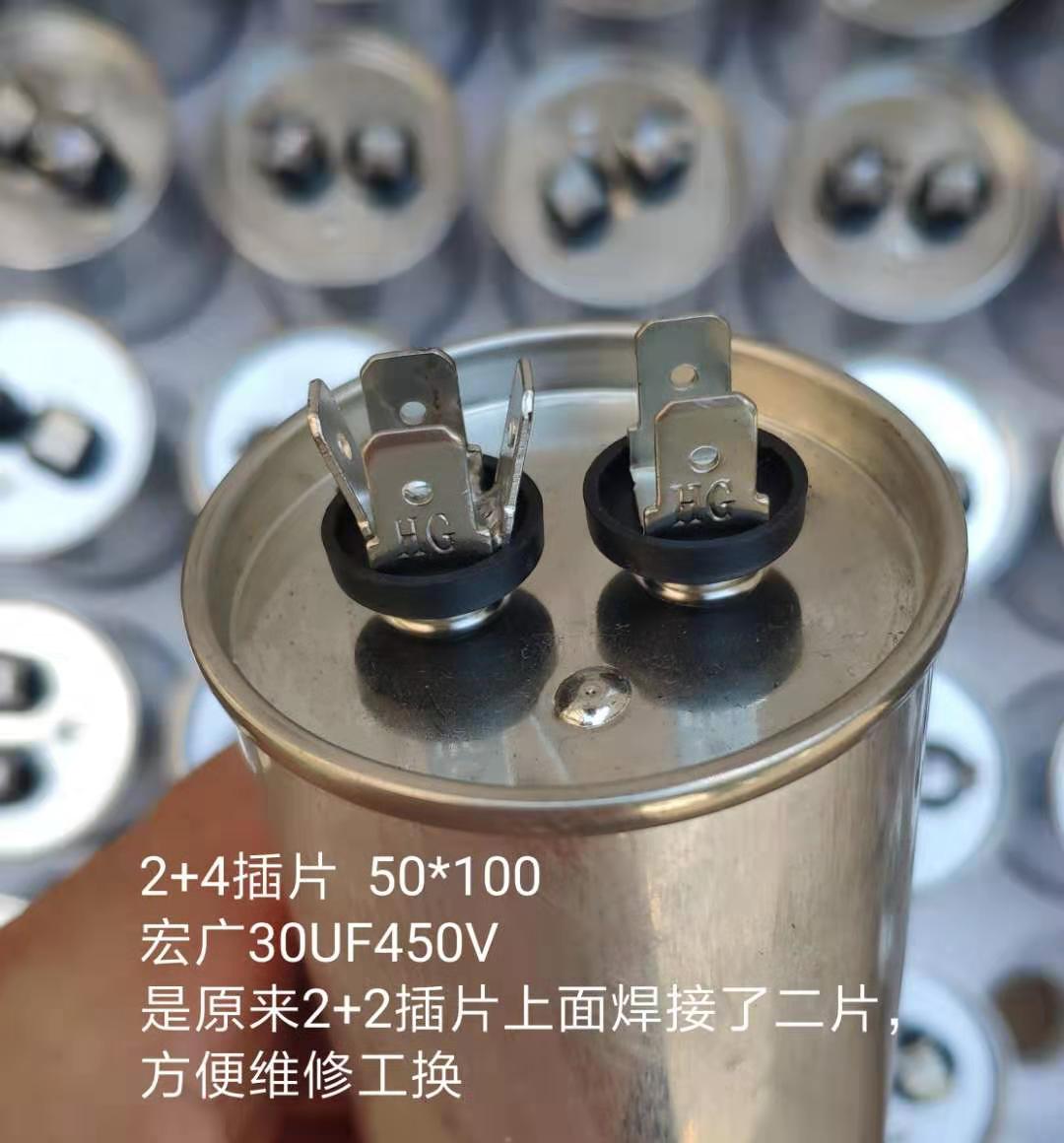 空调电容cbb65 rohs空调电容 30uf压缩机启动运转35/20/25 40 55 60