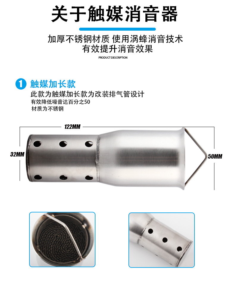 街跑摩托车改装天蝎炸街排气管不锈钢调音消声器回压 无极300rr消音器