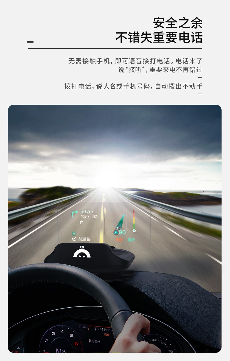 【华为品质】车汽车抬头显示器导航hud无线通用车载投影抬头显示仪