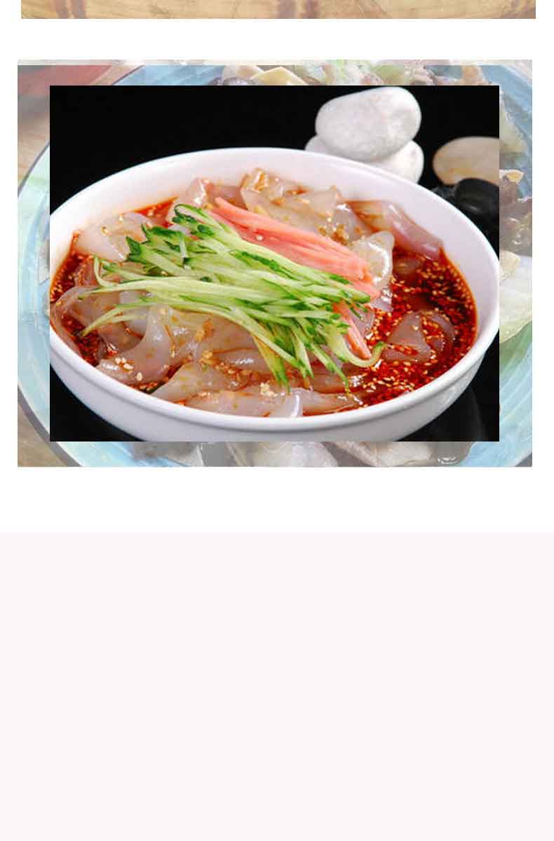 东北大拉皮鲜粉皮凉皮湿粉皮凉拌粉土豆粉水晶大拉皮每份10袋【图片