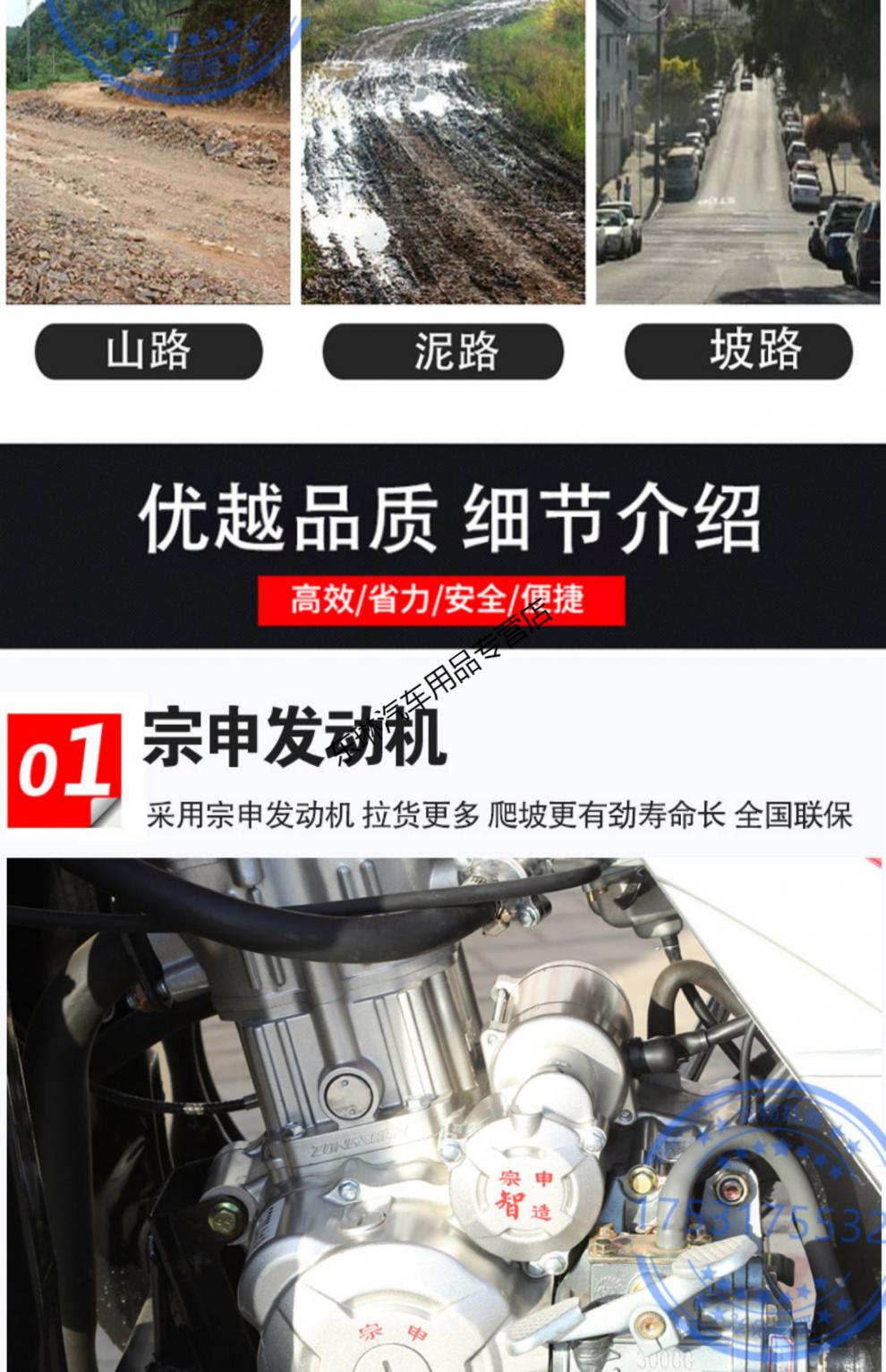 摩托车自卸宗申水冷发动机农用带翻斗载重王全新车 三轮自卸200水冷1