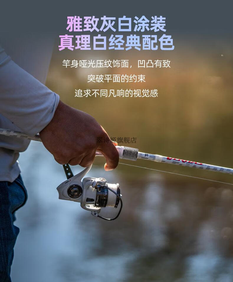 真理路亚竿2022新款官方旗舰阿布真理白竿高颜值远投泛用路亚竿 预售