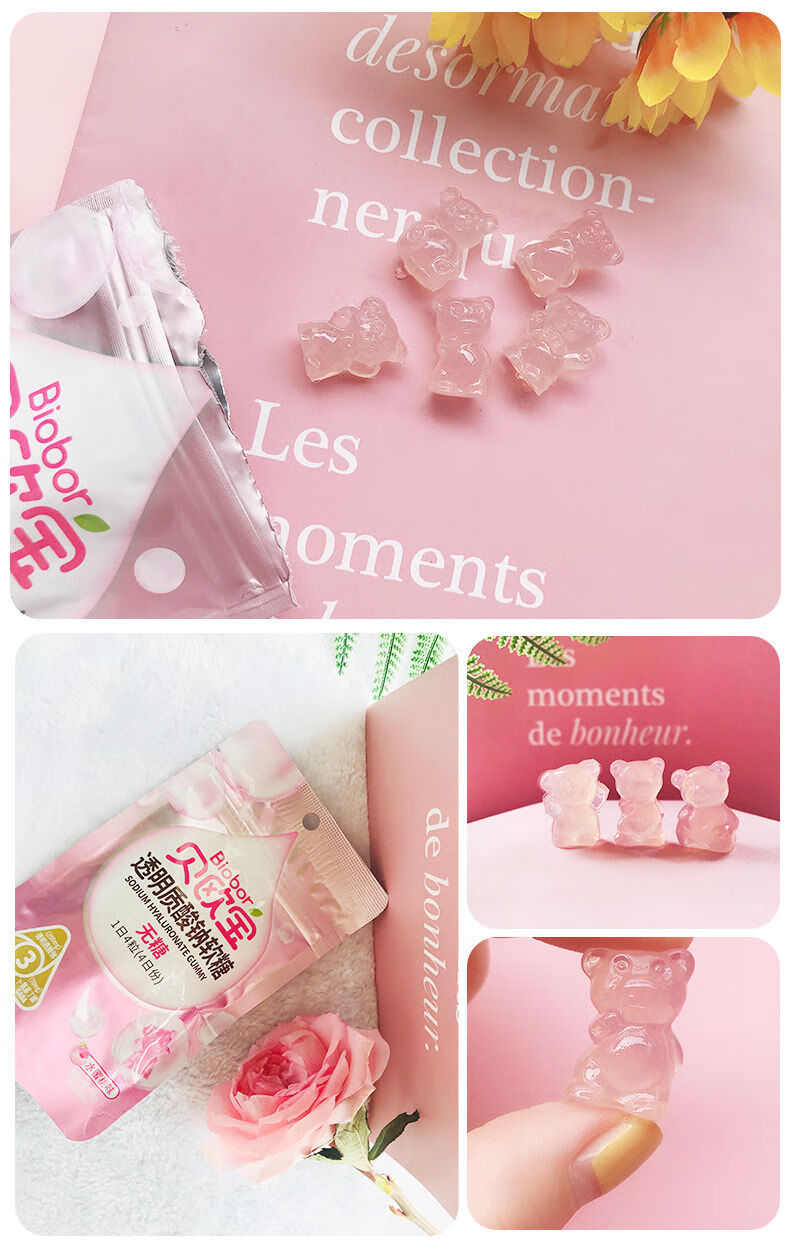 biobor贝欧宝 口服玻尿酸软糖 透明质酸钠胶原蛋白 补水无糖vc软糖