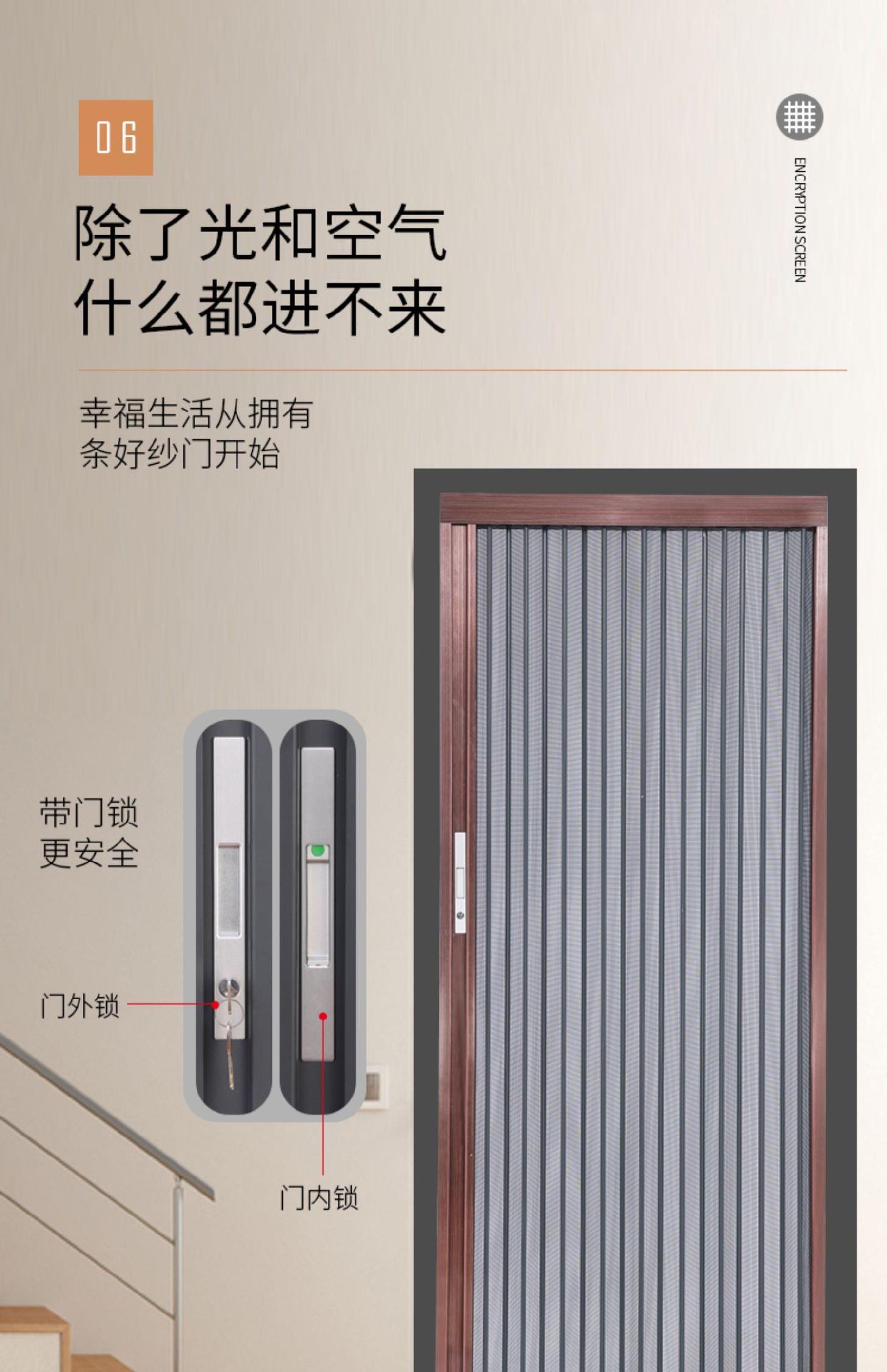 可狄(kedi) 无轨道金刚网折叠推拉纱门隔断带锁防蚊门帘阳台铝合金