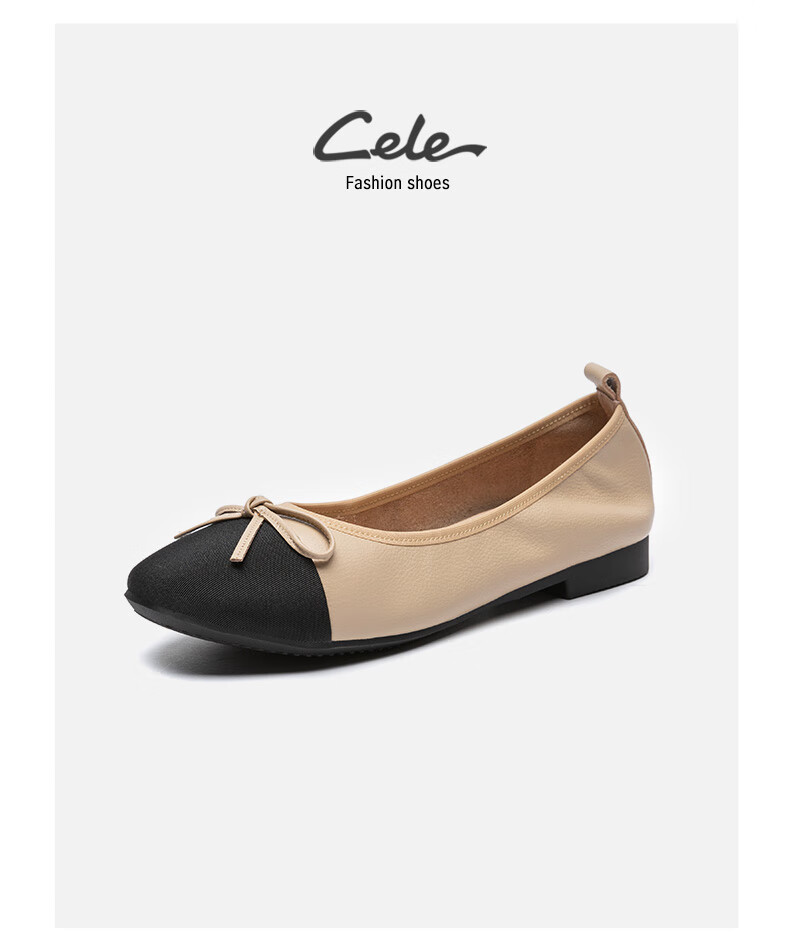 cele策乐女鞋软底妈妈鞋春夏季浅口单鞋女职业通勤平底小皮鞋豆豆鞋