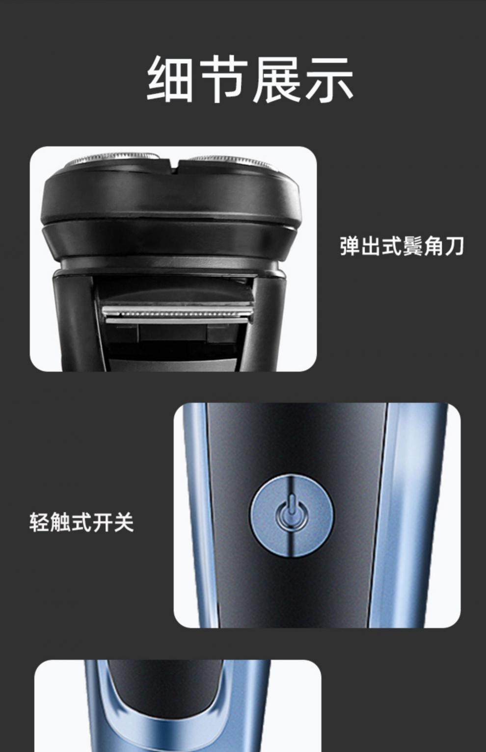 飞科剃须刀电动男士刮胡刀官方旗舰店2021新款送男朋友f318 f317官方