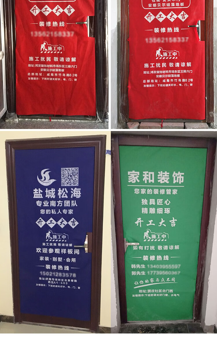 装修保护膜门装修门套保护套无纺布门套防盗门入户门大门子母门保护膜