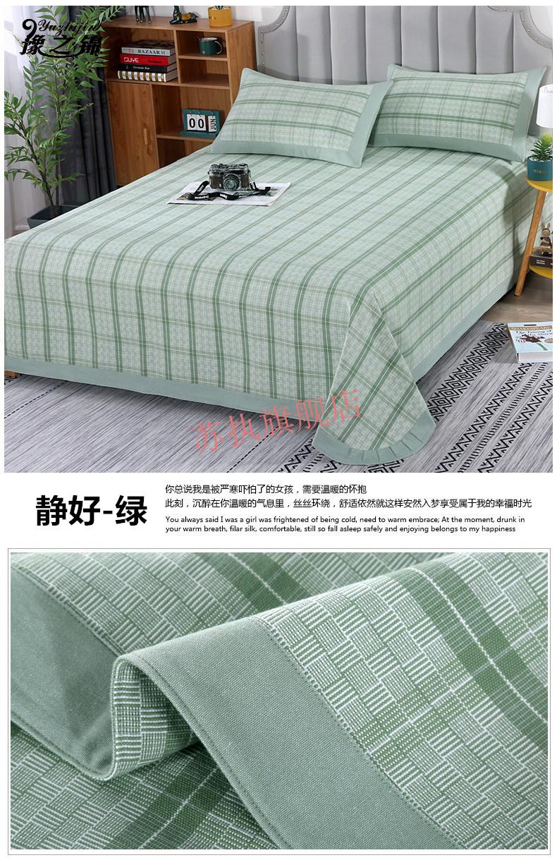 【京选优品】良良苎麻凉席 纯棉老粗布凉席加厚全棉床单单件空调席