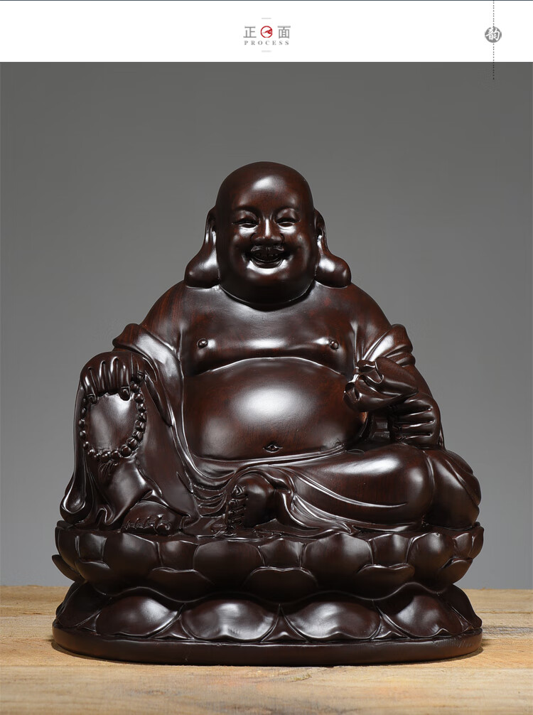 唐砖黑檀木雕大肚弥勒佛像摆件大号实木客厅家居装饰红木工艺品坐笑佛