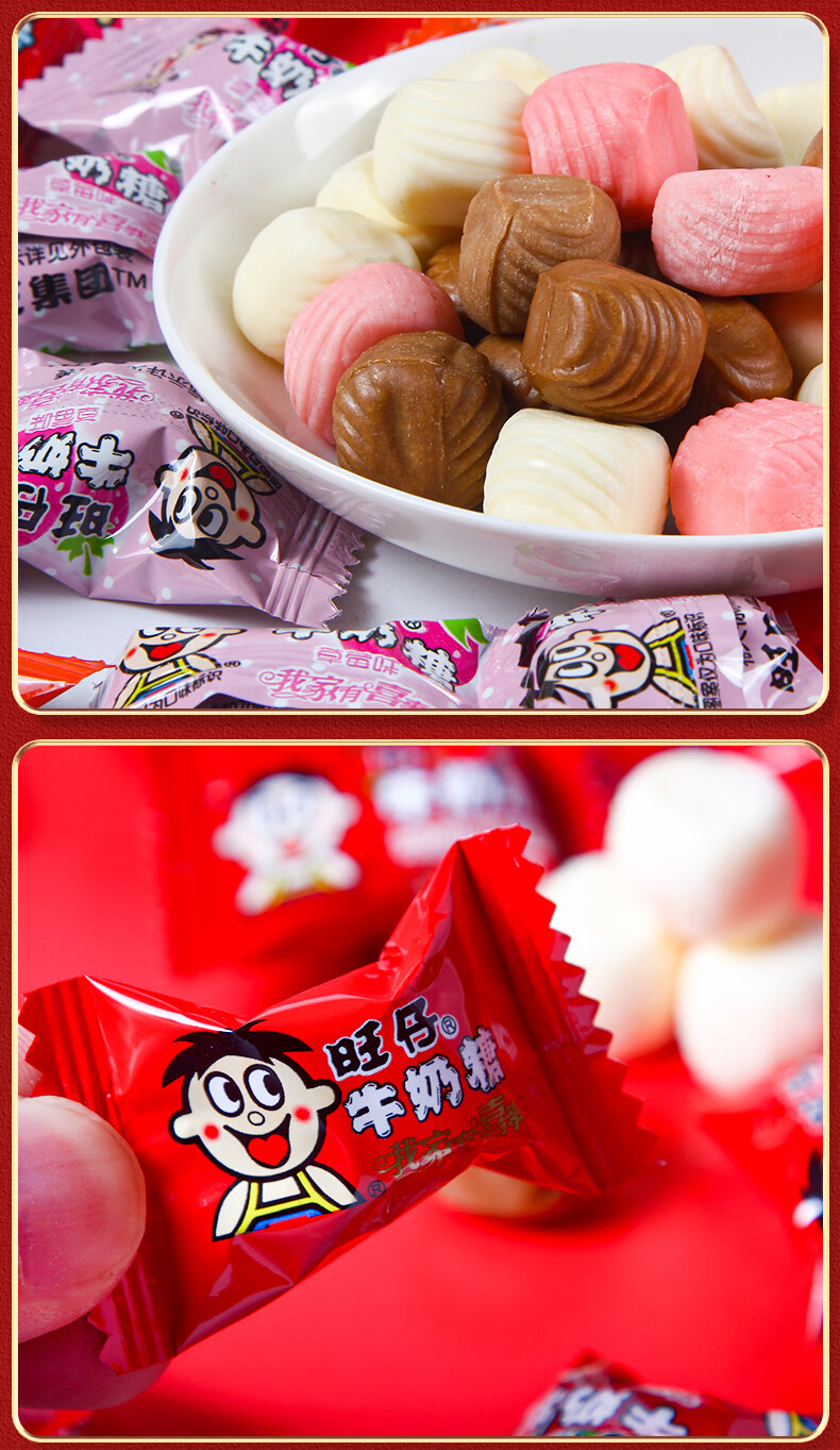 橙伯乐旺仔牛奶糖混合口味新年置 礼年货多口味奶糖桶装 旺仔牛奶糖