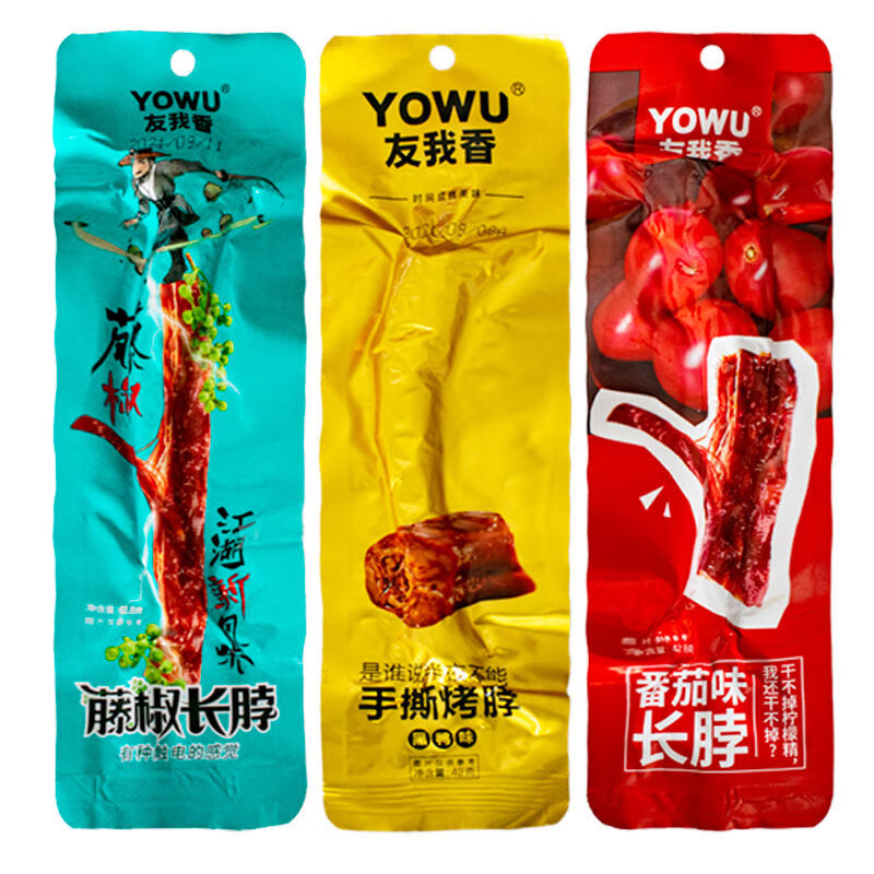 友我香手撕烤脖黑鸭味42g虎皮鸭翅非风干鸭脖休闲零食混装苏伯 虎皮鸭