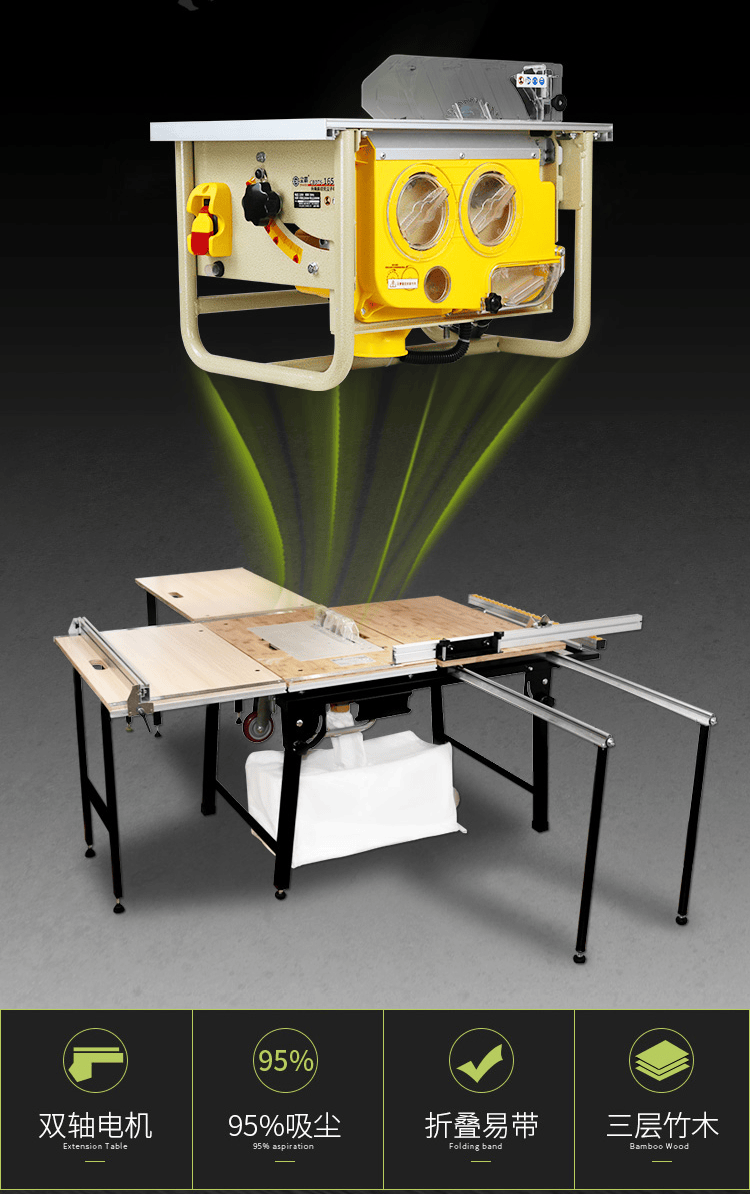 尘霸木工台无尘子母锯一体机套精密推台锯开大板木工折叠锯台裁板锯