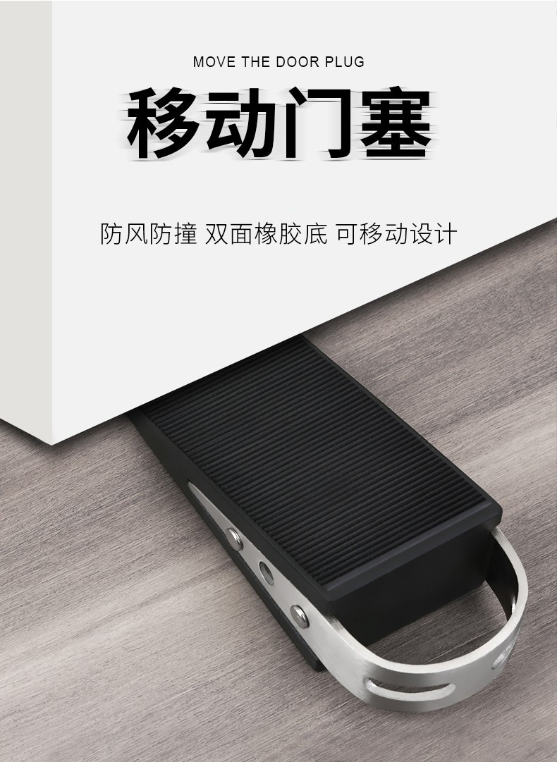 门挡器阻门器移动门塞家用女生防撞器外开门卡门顶门器防推固定器圆形