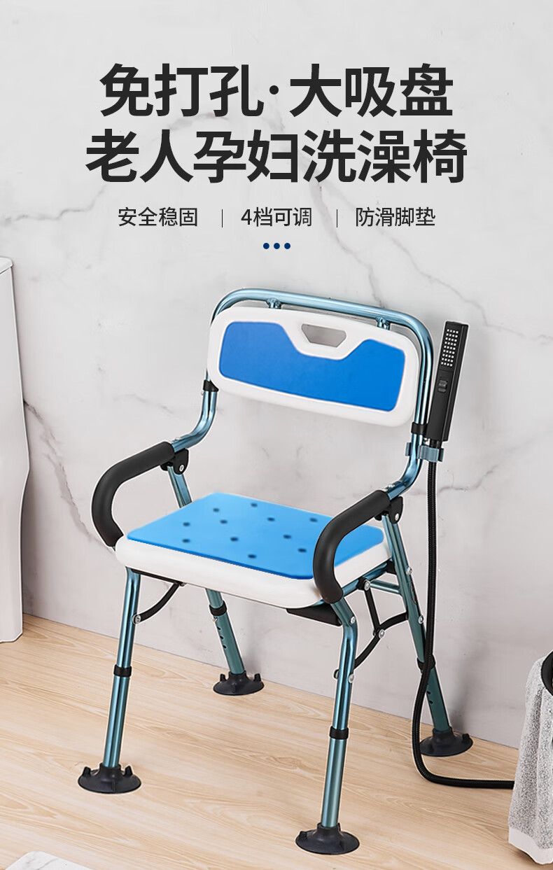 智选产品通用可折叠老人洗澡专用淋浴房座椅防滑老年人浴室凳沐家用