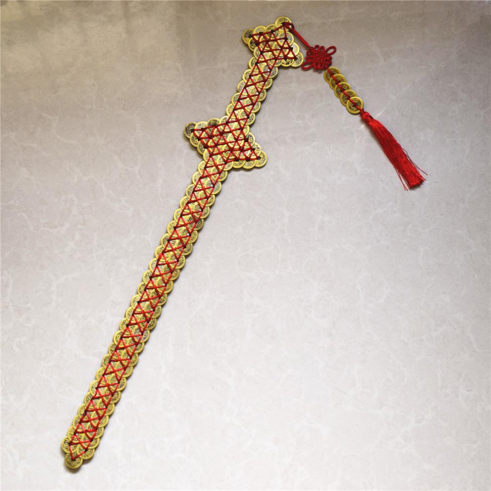 赤槿高档轻奢定制 送同事朋友同款英铜钱剑法器茅山道士五帝钱宝剑金